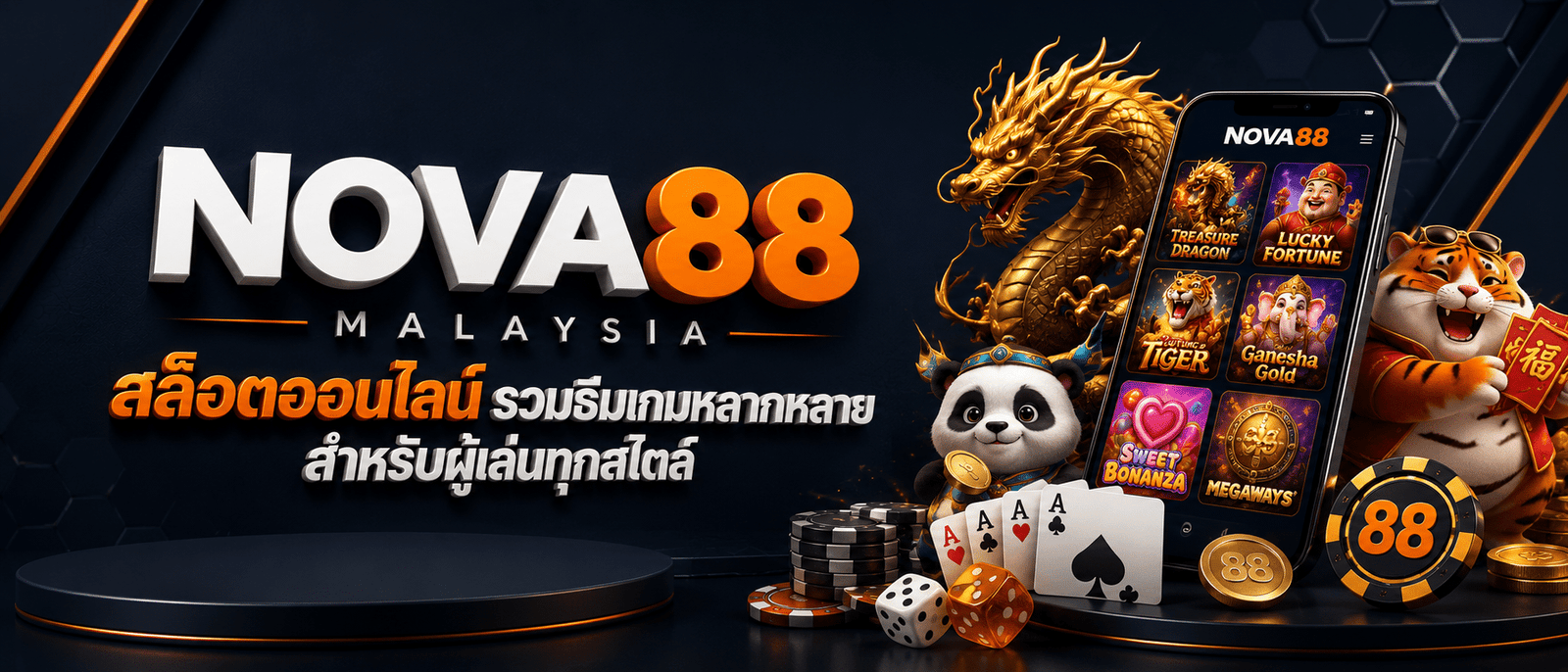 NOVA88 สล็อตออนไลน์ รวมธีมเกมหลากหลายสำหรับผู้เล่นทุกสไตล์